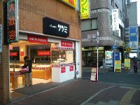 上尾駅からクレア治療院への問合せ先までの道順6