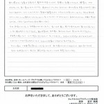 不眠とうつ症状が改善したクライアント様の声 不眠とうつ症状が改善したクライアント様の声