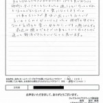 手のしびれで上尾市のクレア治療院をご利用された方の声