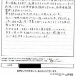 めまい・不眠・動悸・倦怠感が改善しました