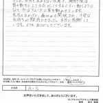 首の痛みがなくなりました